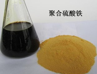 聚合硫酸鐵價(jià)格多少錢一噸